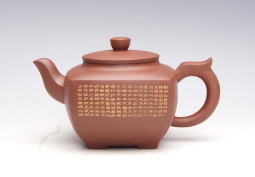苏秀忠紫砂壶 天地方圆 