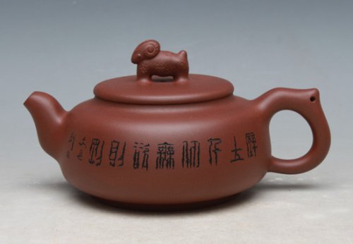 吴国芬紫砂壶 喜气洋洋 