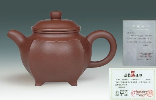 倪顺生紫砂壶 宝鼎壶 