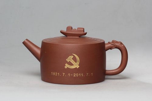 王锡军紫砂壶 光辉历程 