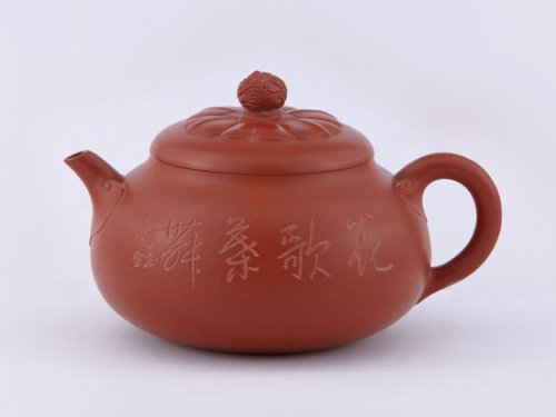 毛文杰紫砂壶 如意祥龙 