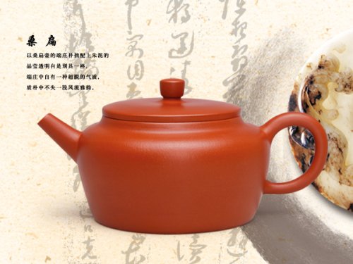 洪美华紫砂壶 桑 扁(朱泥) 
