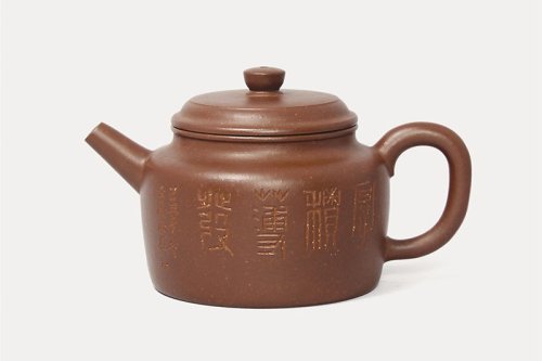 张菊萍紫砂壶 德中 