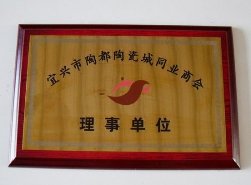 陆洪良紫砂壶 SDC17441 