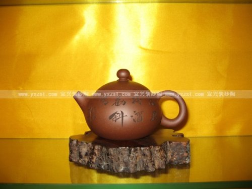 周品鑫紫砂壶 西施 