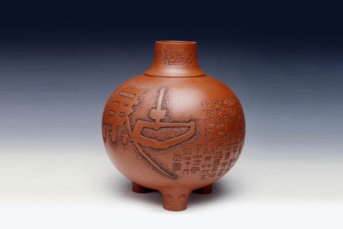 储立之紫砂壶 古风瓶 