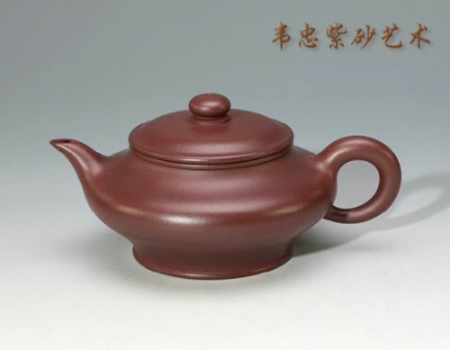 韦忠紫砂壶 虚扁 