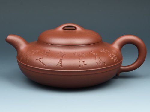 朱菊华紫砂壶 线圆 