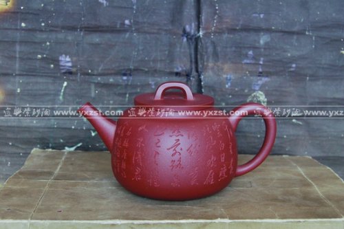 柴绪波紫砂壶 汉风 