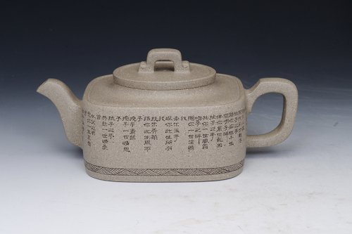 吴永宽紫砂壶 四方君悦 