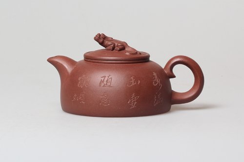 黄自英紫砂壶 螭龙 