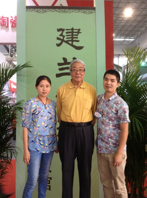 曾建丁紫砂壶 与张守智老师在一起 