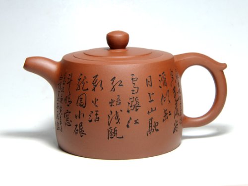 吴秋平紫砂壶 井栏 