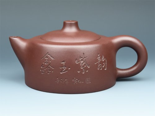 朱菊华紫砂壶 天际 