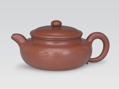 赵俊平紫砂壶 仿古 