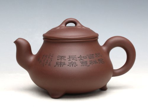 余跃紫砂壶 三足如意 