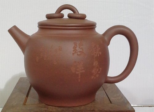 林铁果紫砂壶 30 