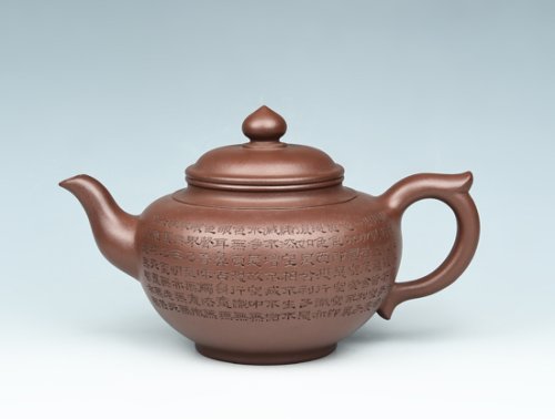朱其大紫砂壶 笑樱（心经） 