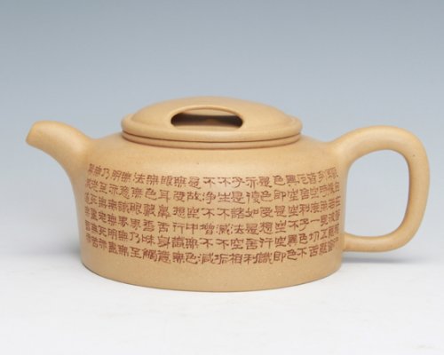 邵伟民紫砂壶 全手工制作容量：300cc 