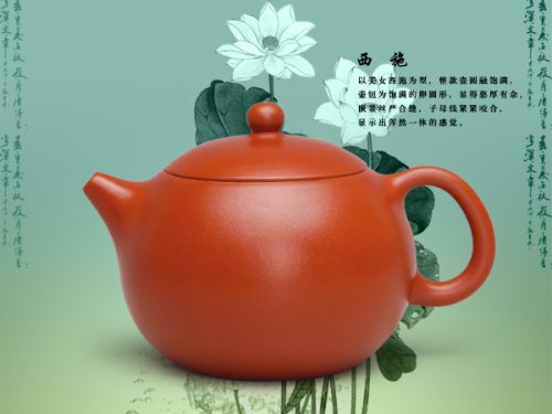 洪美华紫砂壶 西 施(朱泥) 