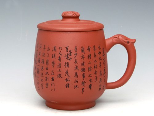 朱新南紫砂壶 兰亭序口杯（清水泥） 