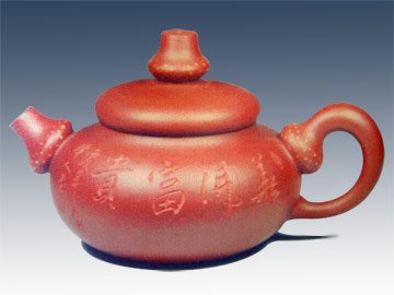 史福棠紫砂壶 宝葫芦 