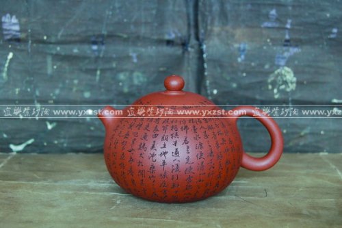 柴绪波紫砂壶 西施2 