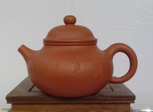 林铁果紫砂壶 18 