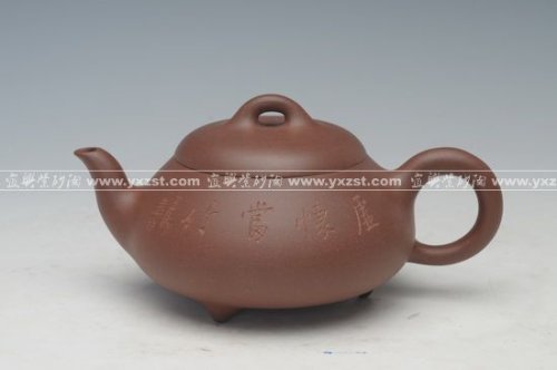 王伟紫砂壶 4金桥石瓢 