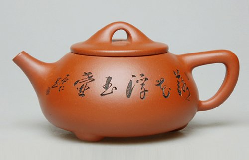 杨景义紫砂壶 石瓢 