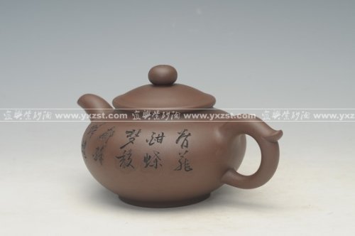 谈伟琴紫砂壶 DSC_8113 