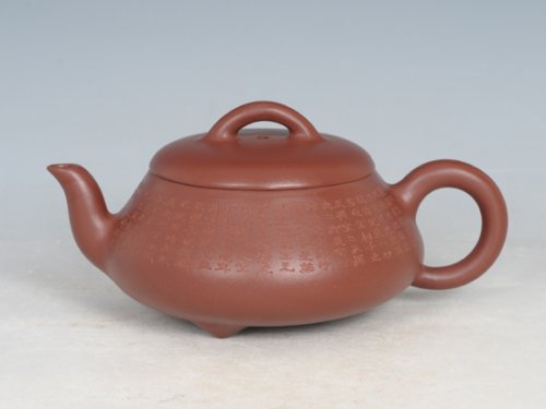 邵文紫砂壶 心经石瓢 