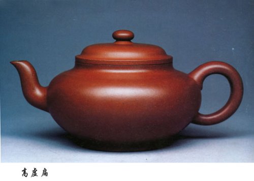 许亚均紫砂壶 高虚扁 