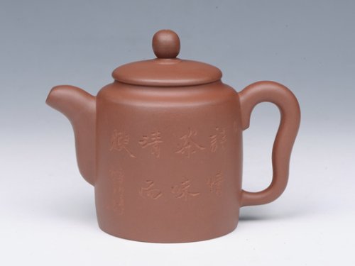 钱红月紫砂壶 集思壶 