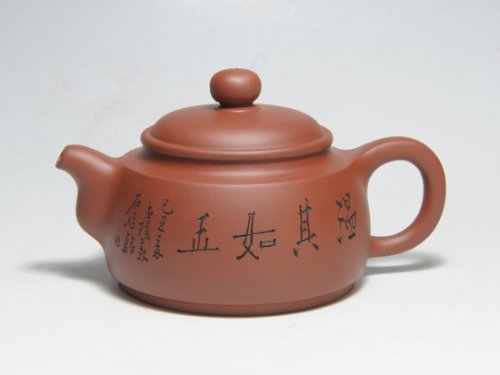 吴秋平紫砂壶 随缘 