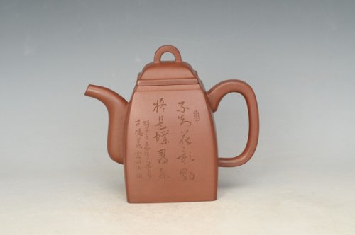 许雪强紫砂壶 汉方 