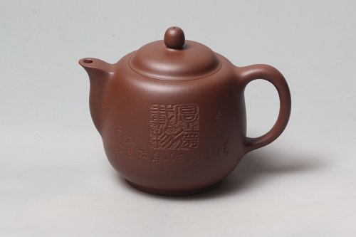 毛承君紫砂壶 磐石 