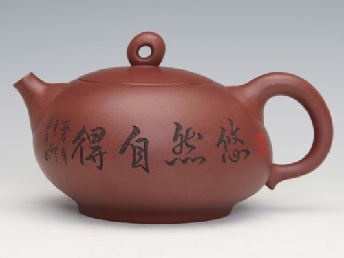 董建平紫砂壶 鹅蛋壶 