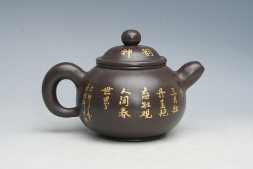 陈凤娟紫砂壶 IMG_4816 