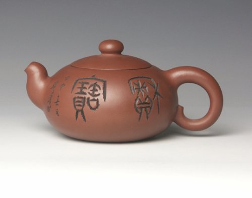 瞿斌紫砂壶 Pict0009 