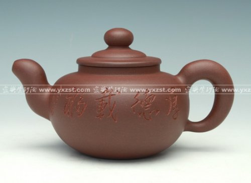 潘国良紫砂壶 庆丰 