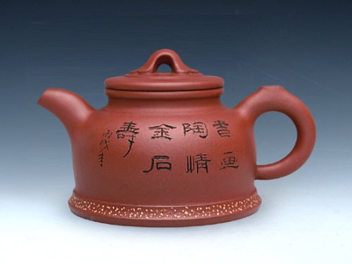 周奇鸣紫砂壶 中意壶 