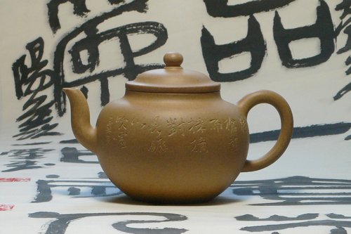 戴耀忠紫砂壶 恒圆壶 