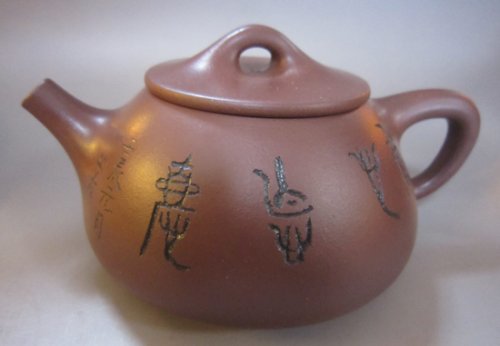 陈渊紫砂壶 IMG_0064 