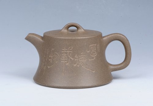 万庆元紫砂壶 厚德载物 