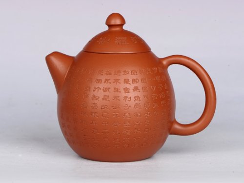 邵文紫砂壶 小龙蛋 