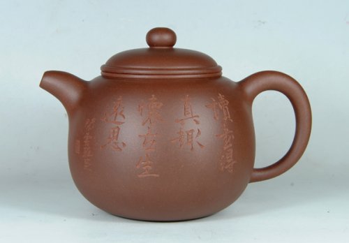 汪晖紫砂壶 匏 尊 