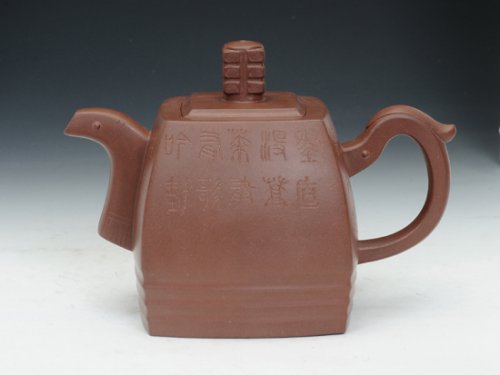 崔允杰紫砂壶 四方青玉 