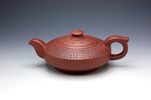 毛国强紫砂壶 心经汉韵壶 