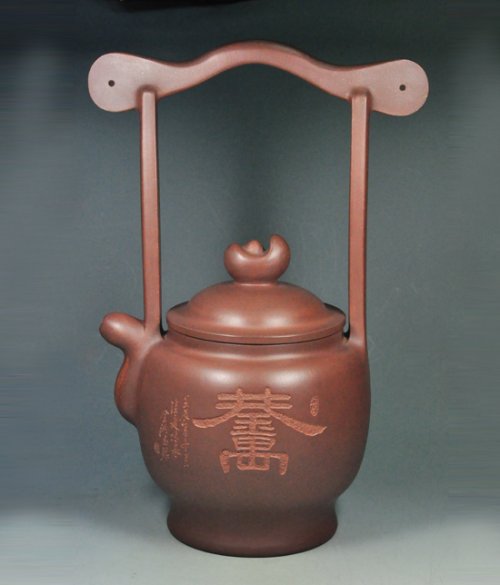彭耀年紫砂壶 元宝提梁 